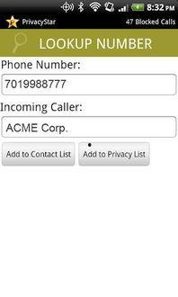 隐私明星与来电显示下载,揭秘明星隐私保护与来电显示下载的平衡之道